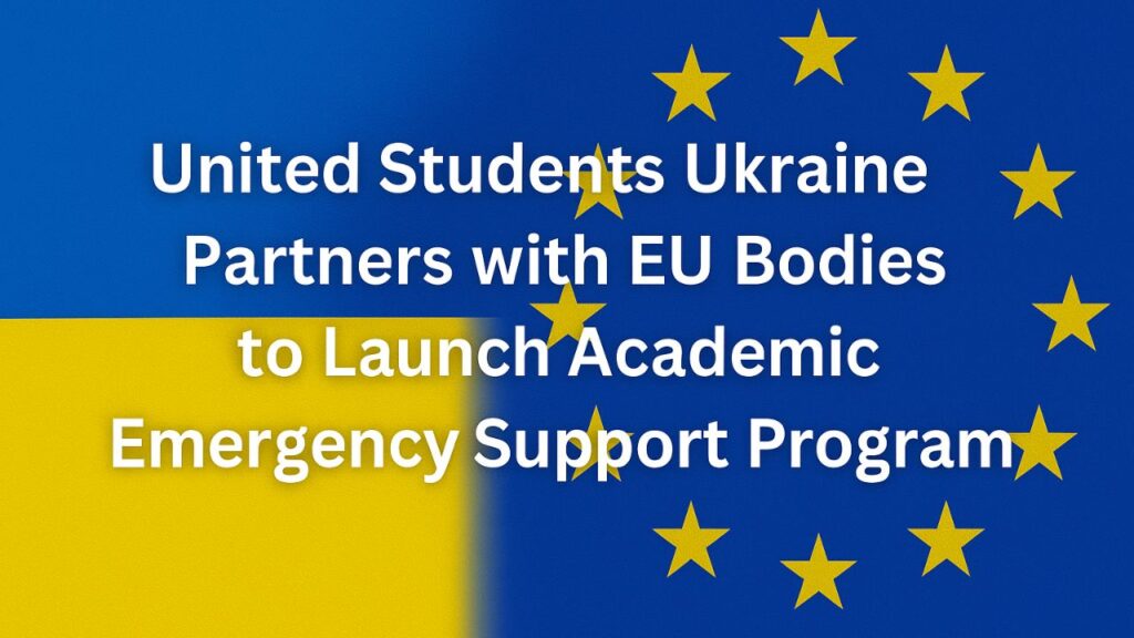 Academic Emergency Support Program